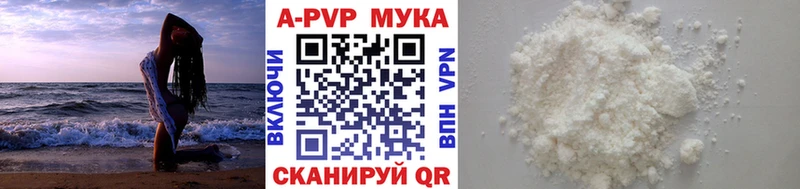 Alfa_PVP СК КРИС  Курчалой 