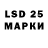 Марки 25I-NBOMe 1,8мг Alexking2 Gog