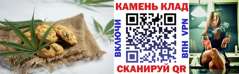 Еда ТГК марихуана  купить  сайты  ОМГ ОМГ ONION  Курчалой 