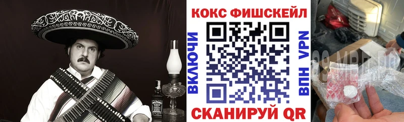 дарк нет формула  цены наркотик  Курчалой  КОКАИН VHQ 