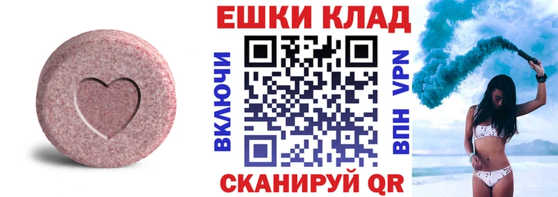 ЭКСТАЗИ Cube  Курчалой 