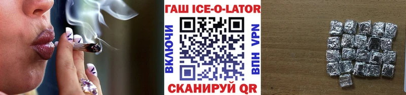 Гашиш Premium Курчалой