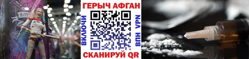 OMG ссылка  наркотики  Курчалой  ГЕРОИН хмурый 