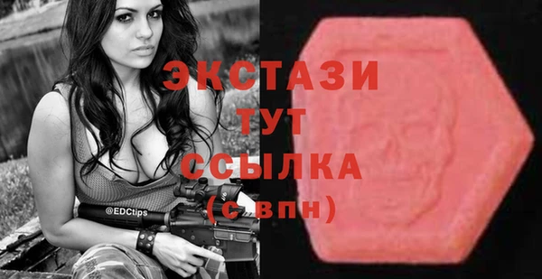 тгк Балахна