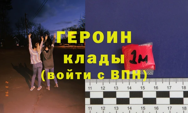 тгк Балахна