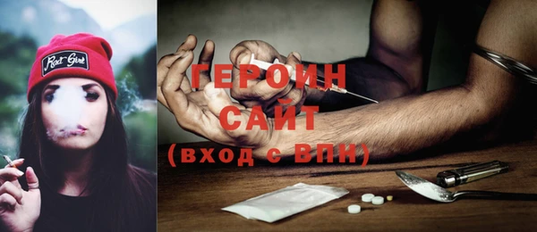МДМА Балабаново