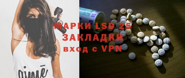 тгк Балахна