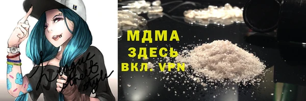 МДМА Балабаново