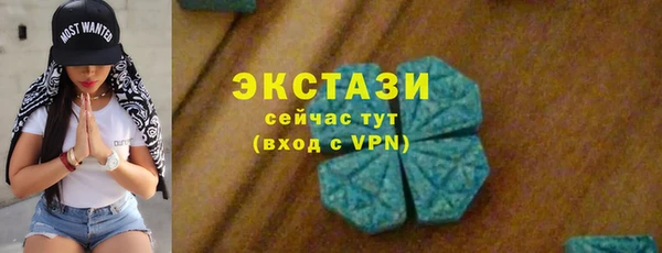 тгк Балахна