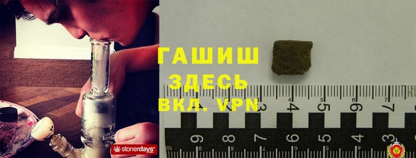 МДМА Балабаново