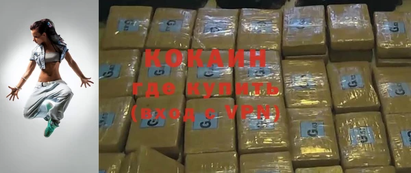 гашишное масло Баксан