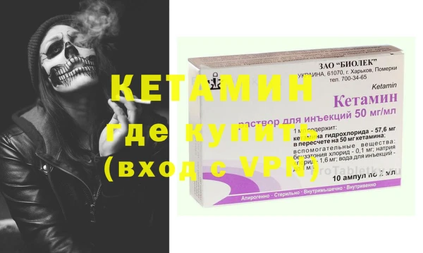 МДМА Балабаново