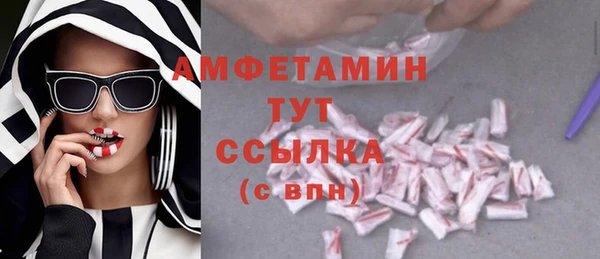 гашишное масло Баксан