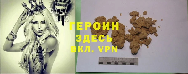 МДМА Балабаново