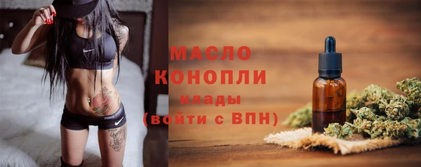 гашишное масло Баксан