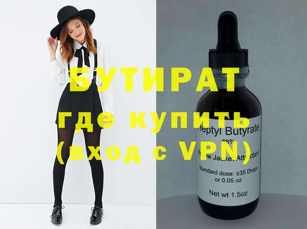 гашишное масло Баксан