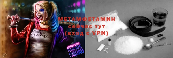 МДМА Балабаново