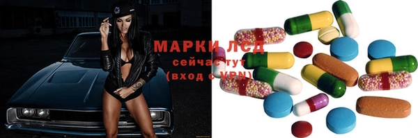 тгк Балахна