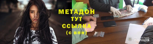 гашишное масло Баксан