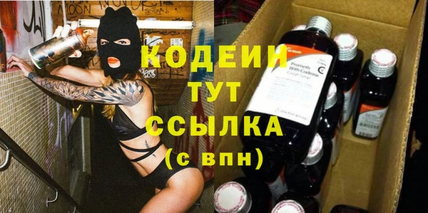 тгк Балахна