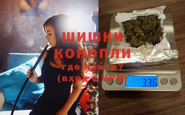 МДМА Балабаново
