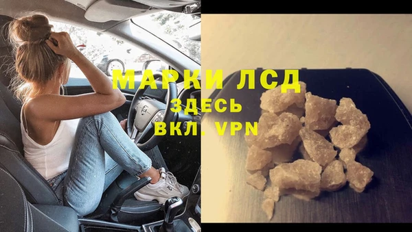 гашишное масло Баксан