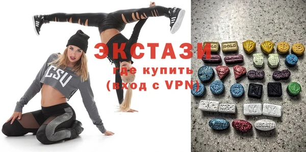 МДМА Балабаново