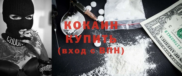 тгк Балахна