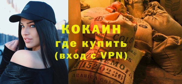 МДМА Балабаново