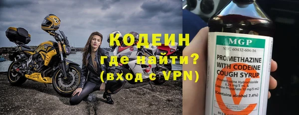 тгк Балахна