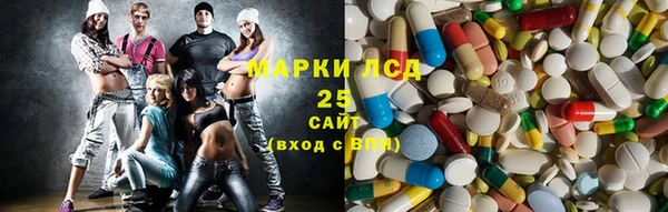 МДМА Балабаново