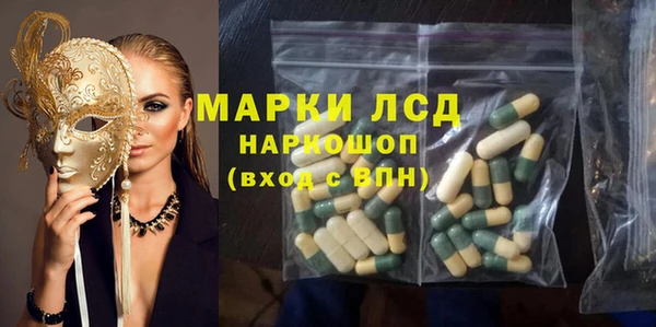 МДМА Балабаново