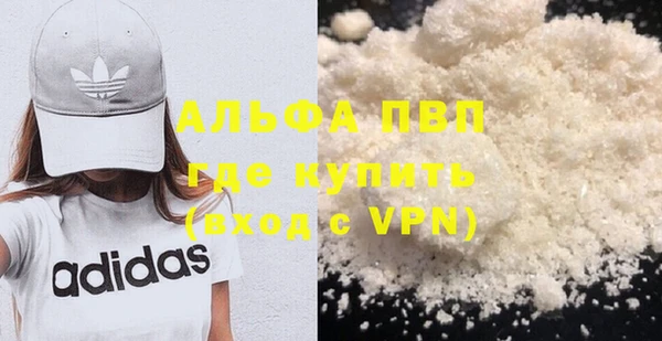 тгк Балахна