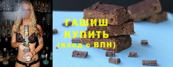МДМА Балабаново