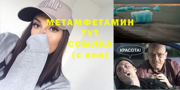 гашишное масло Баксан