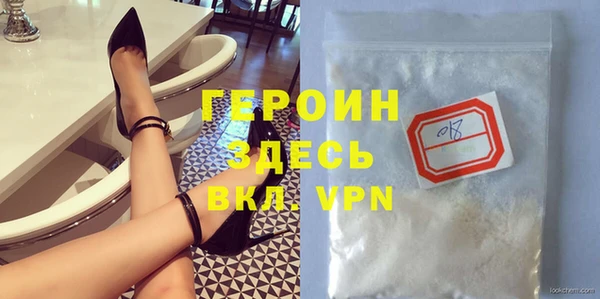 МДМА Балабаново