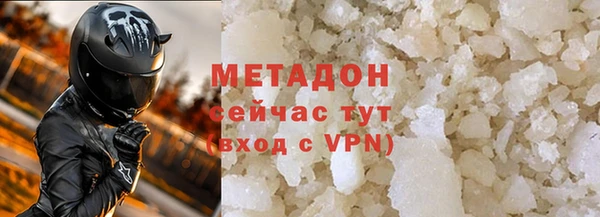 МДМА Балабаново