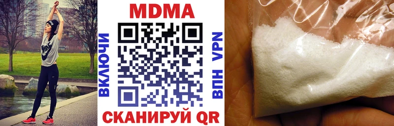 МДМА VHQ МЕГА маркетплейс Курчалой наркошоп