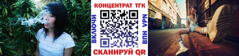 darknet состав  Курчалой  ТГК жижа 